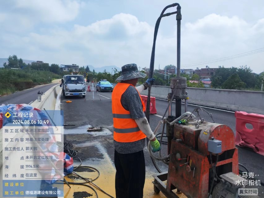 肃州地基沉降注浆加固材料有哪些