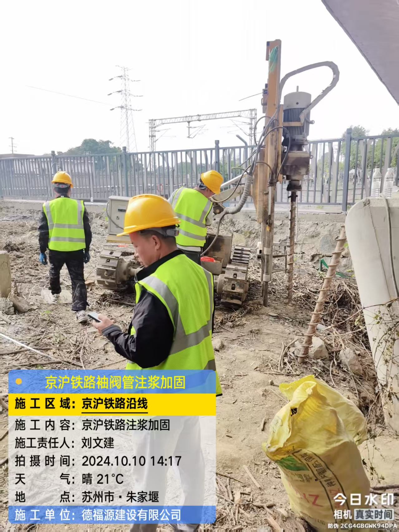 肃州袖阀管注浆工艺