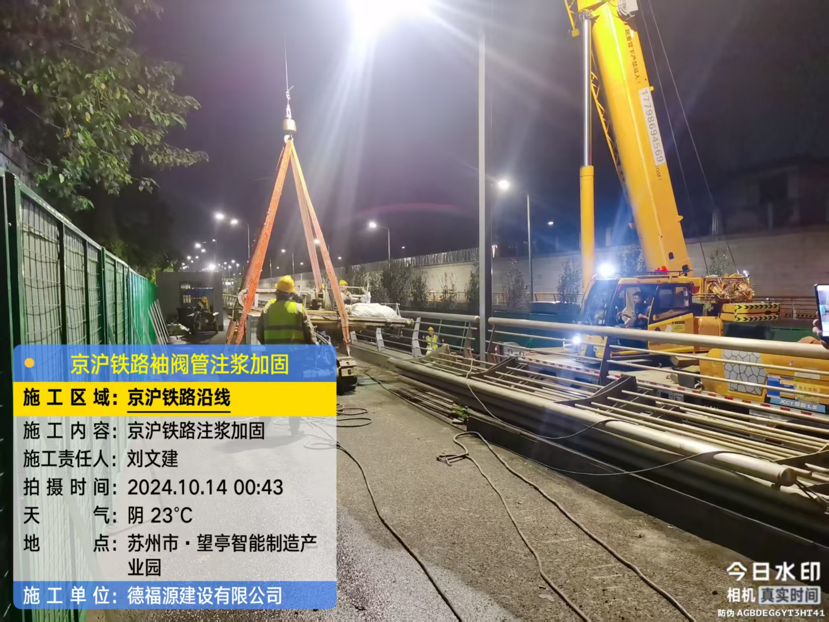 肃州厂房地面沉降加固办法